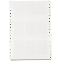 Brady DATAB Dot Matrix Printable Lables, 1.90 IN X 3.187 in