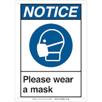 Brady Please Wear A Mask (COVID-19) Aluminum Sign, 14"H x 10"W, BL