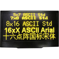 Focus Display Solutions Display; LCD; Graphic OLED Module; 128x64; 2.4 in.; PMOLED; Yellow-Green Color