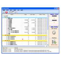 ICP SMS Database System Pro Software, Pro V1.0